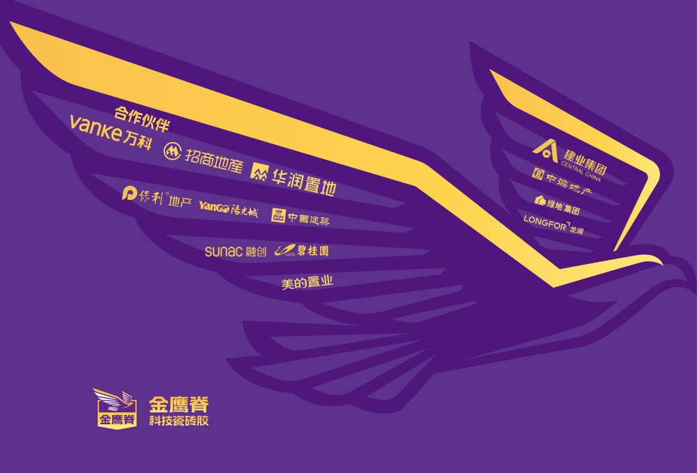 合作客户 合作客户