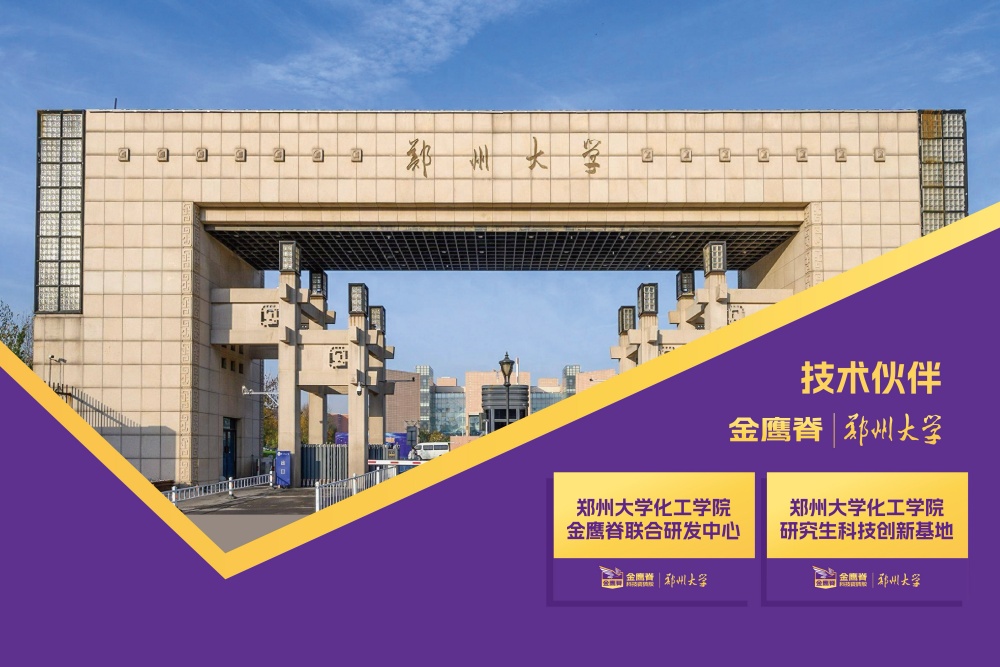 技术伙伴 技术伙伴
