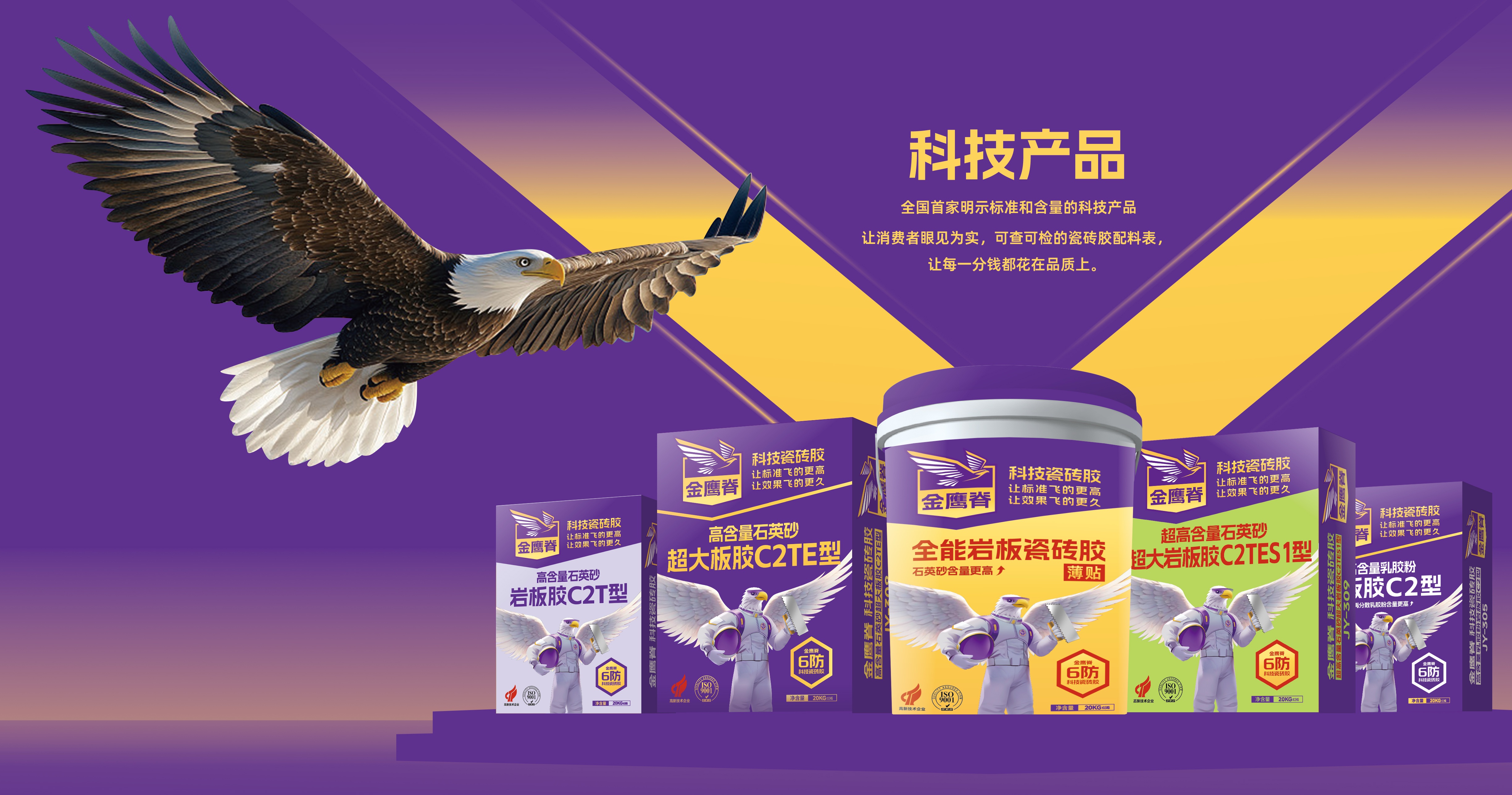 产品中心