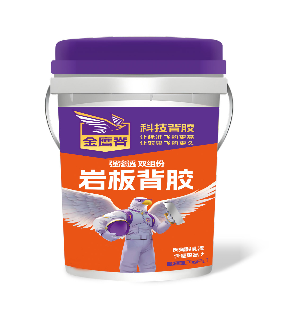 强渗透双组分岩板背胶