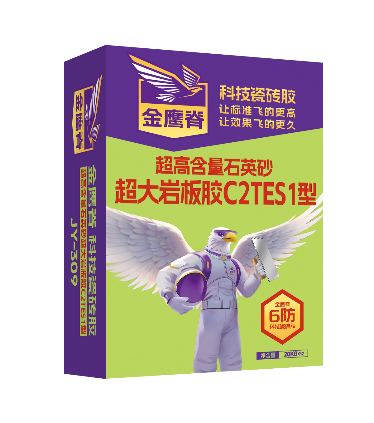 超高含量石英砂超大岩板胶C2TES1型