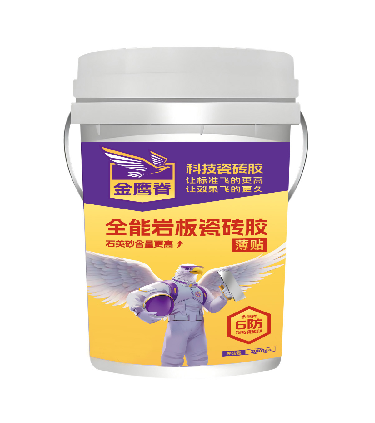 石英砂100%全能岩板瓷砖胶（薄贴）