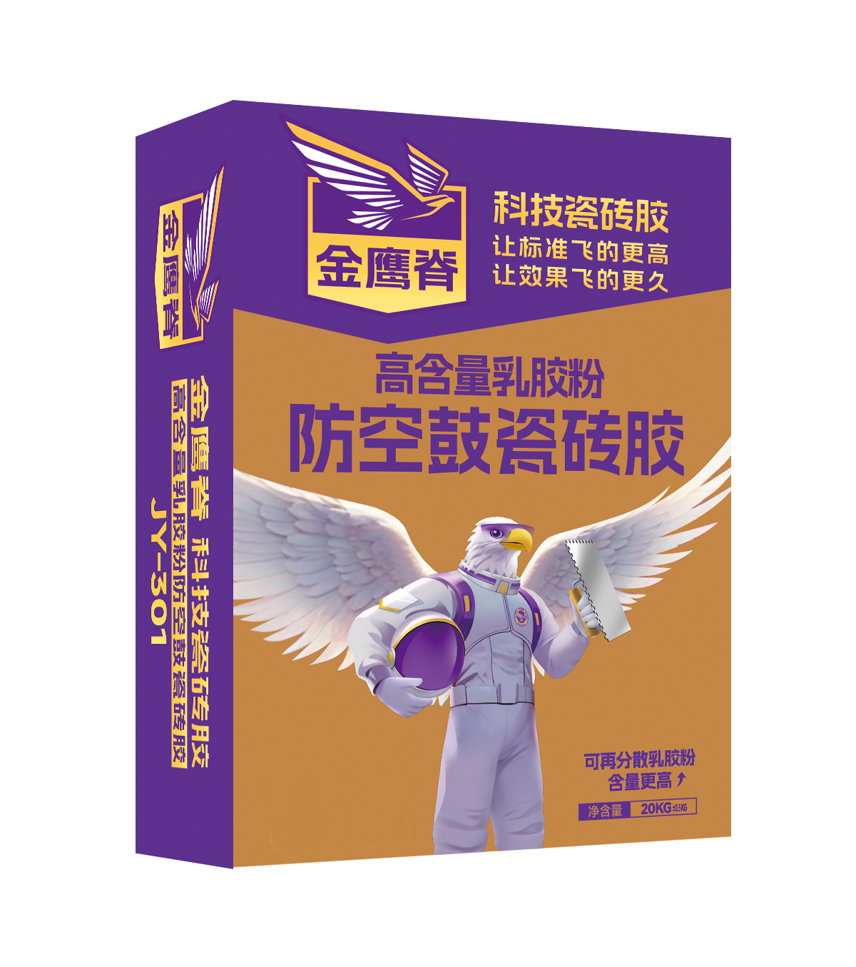 高含量乳胶粉防空鼓瓷砖胶