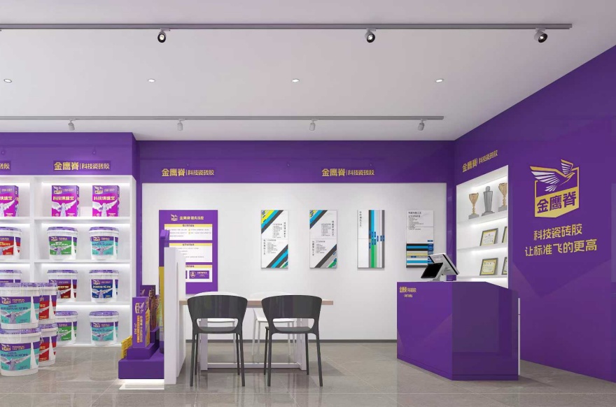 工厂店展示