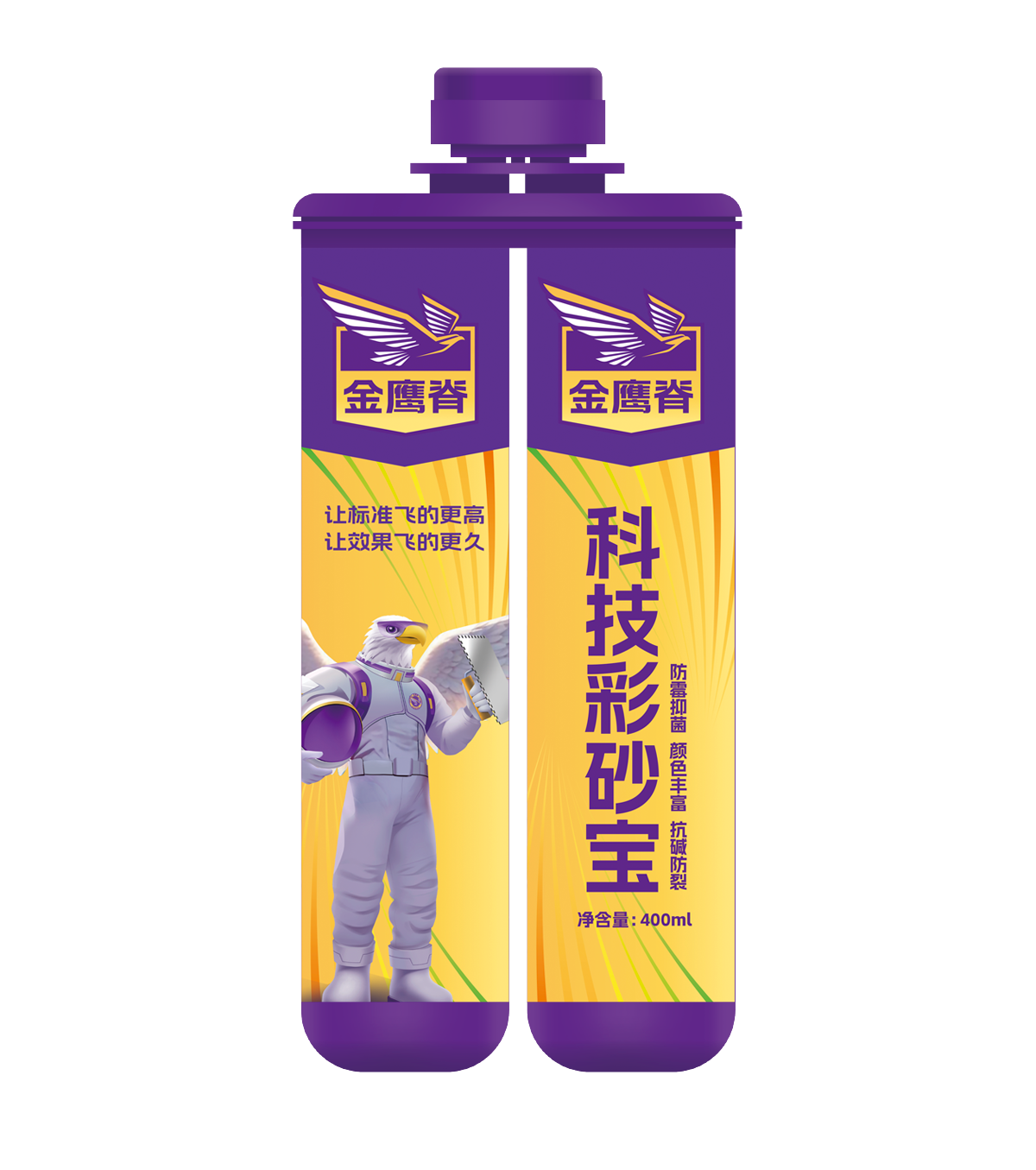科技彩砂宝