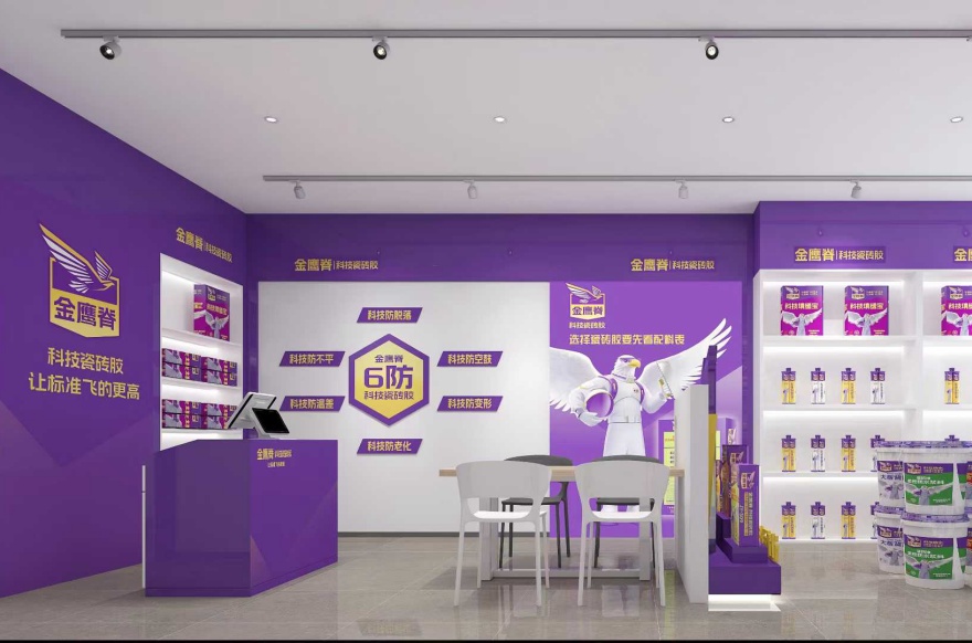 工厂店展示