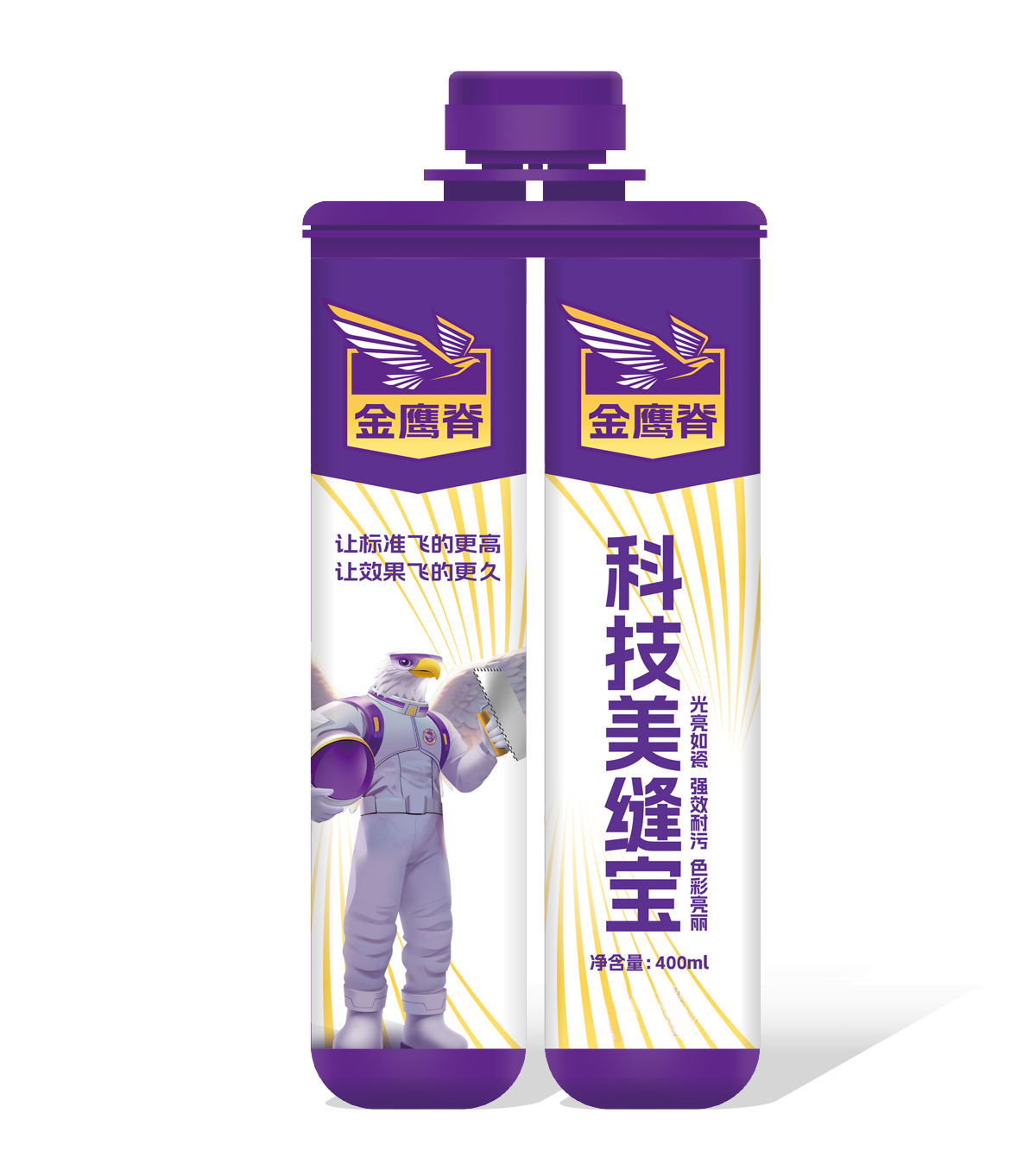 科技美缝宝