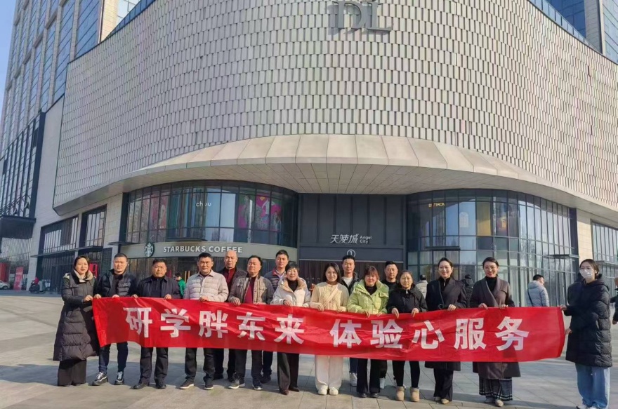 团建学习