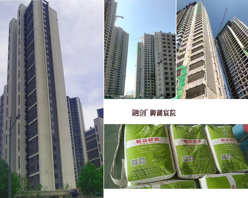 融创·御湖宸院 融创·御湖宸院