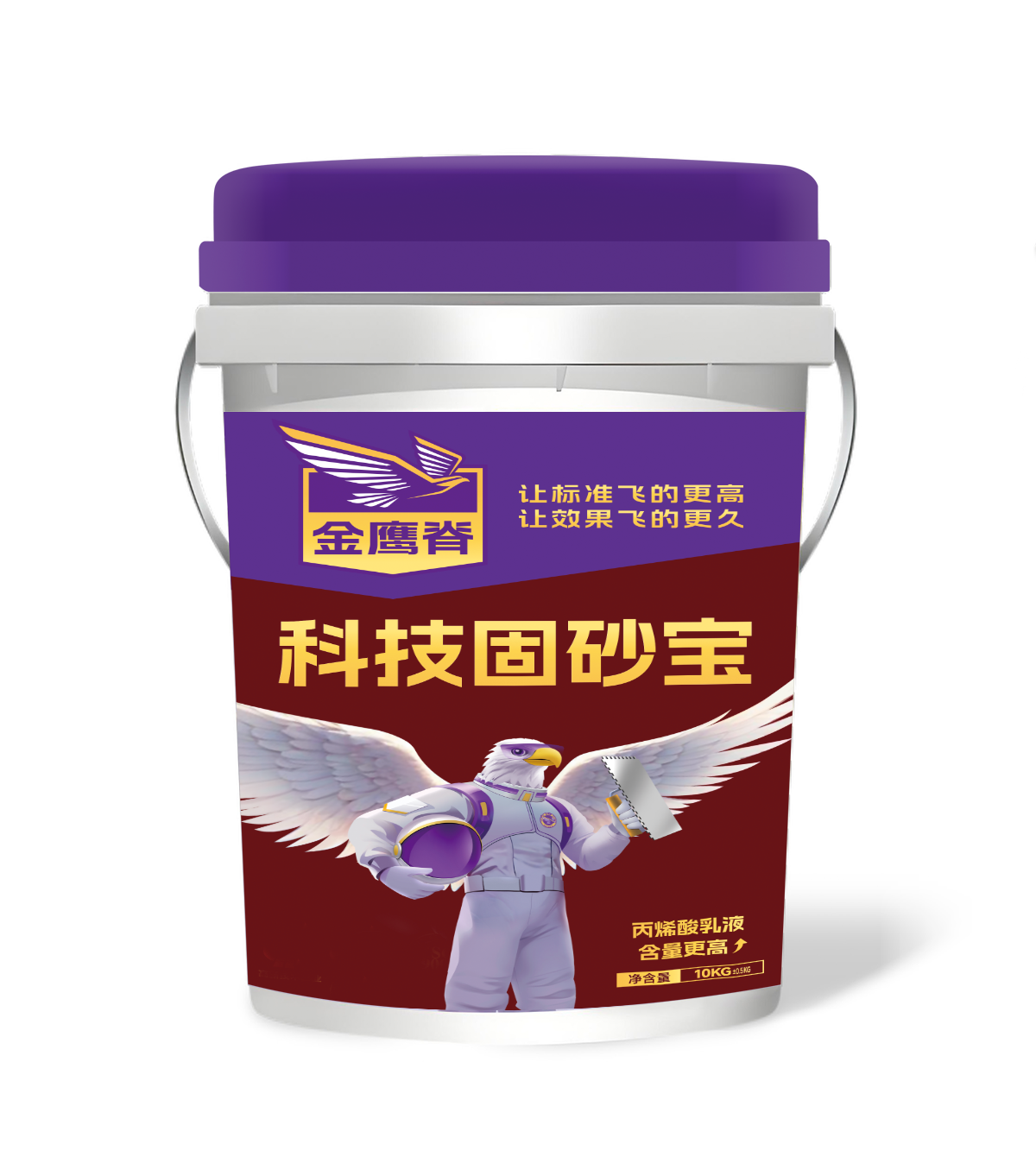 科技固沙宝