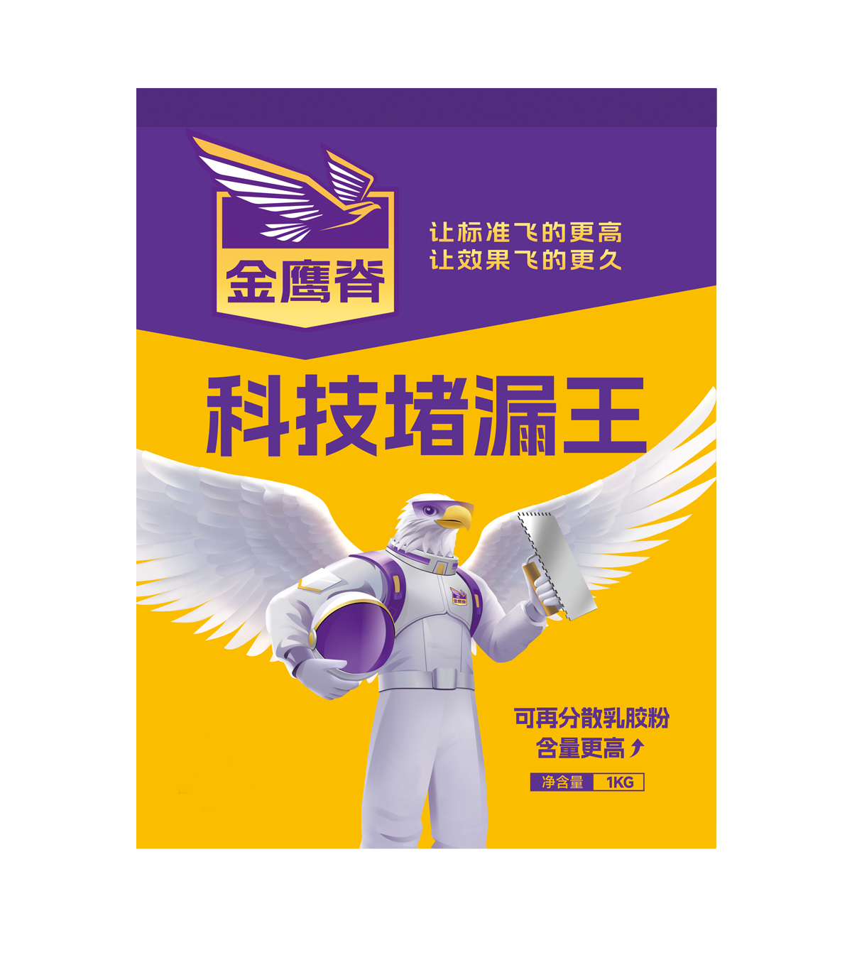 科技堵漏王