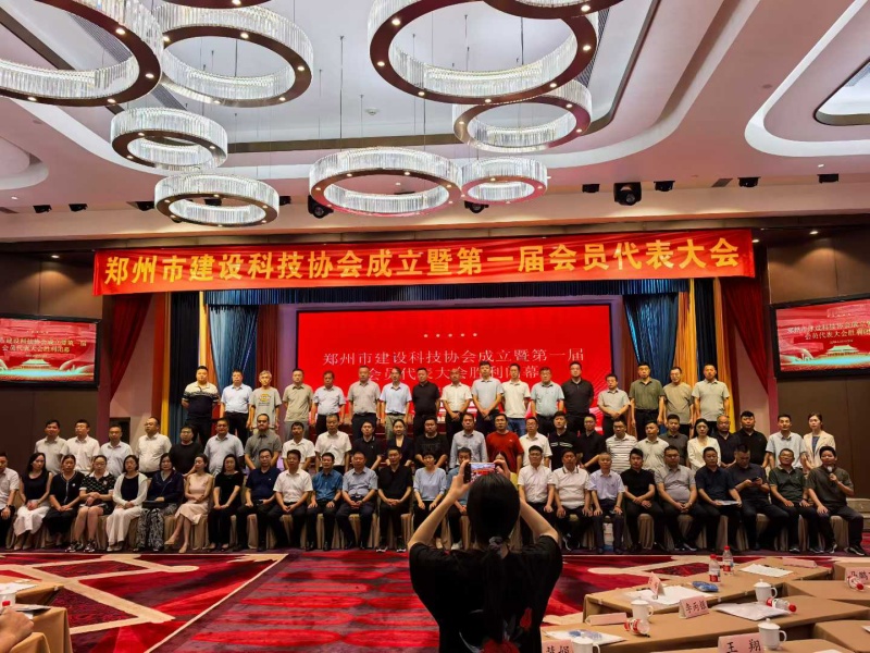 喜报！金鹰脊科技荣任郑州市建筑科技协会首届理事单位，共筑行业科技新未来！